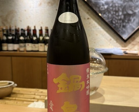 Dinner at Seirin (勢麟)