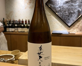 Dinner at Seirin (勢麟)