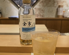 Dinner at Seirin (勢麟)