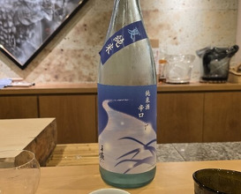 Dinner at Seirin (勢麟)