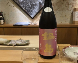 Dinner at Seirin (勢麟)