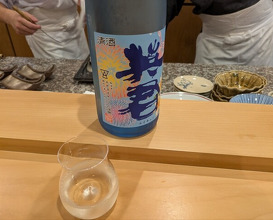 Dinner at Seirin (勢麟)
