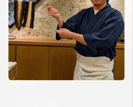 Dinner at Seirin (勢麟)
