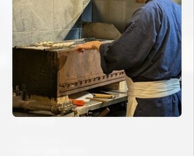 Dinner at Seirin (勢麟)