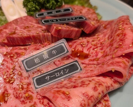 Dinner at Yakiniku Seiryuuen (焼肉 静龍苑)