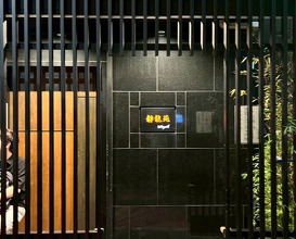 Dinner at Yakiniku Seiryuuen (焼肉 静龍苑)