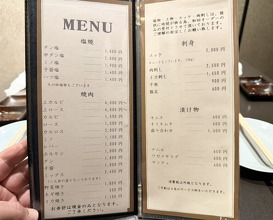 Dinner at Yakiniku Seiryuuen (焼肉 静龍苑)