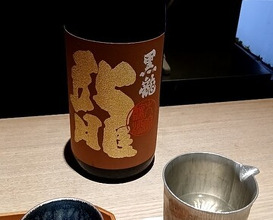 Dinner at SEN