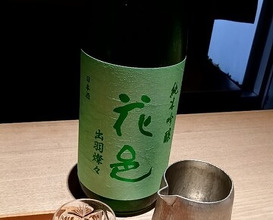 Dinner at SEN