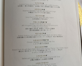 Dinner at Canton Ryori Sense (広東料理 センス)