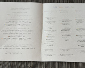 Dinner at Canton Ryori Sense (広東料理 センス)