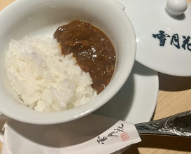 Dinner at Setsugekka Tanaka Satoru (雪月花 たなかさとる)