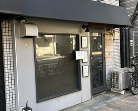 Dinner at Raa Menya Shima (らぁ麺や 嶋)