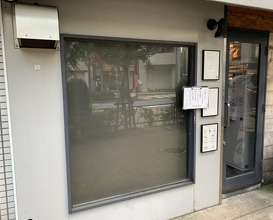 Dinner at Raa Menya Shima (らぁ麺や 嶋)