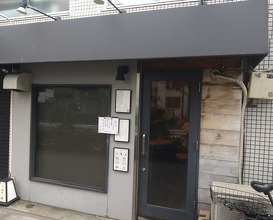 Dinner at Raa Menya Shima (らぁ麺や 嶋)