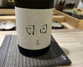 Dinner at Shimazu