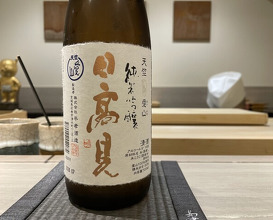 Dinner at Shimazu
