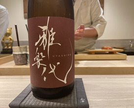 Dinner at Shimazu