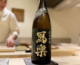 Dinner at Shimazu