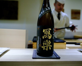 Dinner at Shimazu