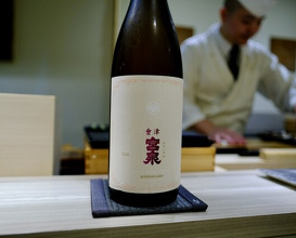 Dinner at Shimazu
