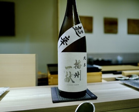 Dinner at Shimazu