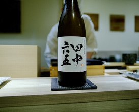 Dinner at Shimazu