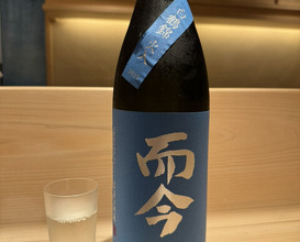 Dinner at Shimbashi Hoshino (新ばし 星野)