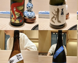Dinner at Shimbashi Hoshino (新ばし 星野)