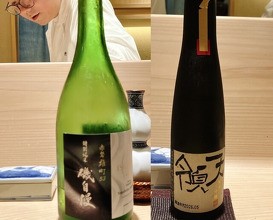 Dinner at Shimbashi Hoshino (新ばし 星野)