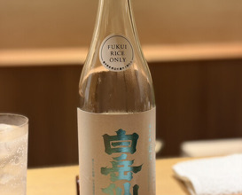 Dinner at Syumokuchou Shimizu