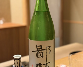 Dinner at Syumokuchou Shimizu