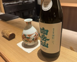 Dinner at Syumokuchou Shimizu
