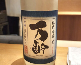 Dinner at Syumokuchou Shimizu