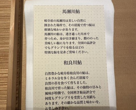 Dinner at Syumokuchou Shimizu
