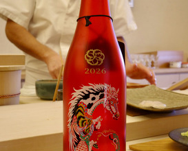 Dinner at 鮨おばな