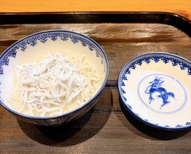 Dinner at Shinoda