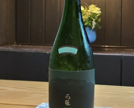 Dinner at Shinoda