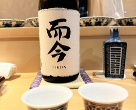 Dinner at Ginza Shinohara