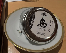 Dinner at Ginza Shinohara