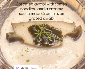 Dinner at Ginza Kojyu