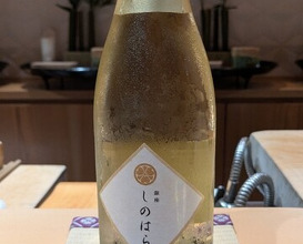 Dinner at Ginza Shinohara