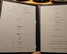Dinner at Ginza Shinohara