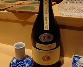 Dinner at Ginza Shinohara