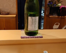 Dinner at Ginza Shinohara