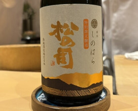 Dinner at Ginza Shinohara