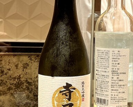 Dinner at Ginza Shinohara