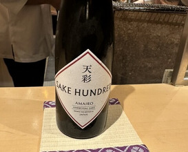 Dinner at Ginza Shinohara