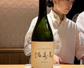 Dinner at Ginza Shinohara