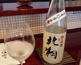 Dinner at Kappou Shintaku (割烹 新多久)